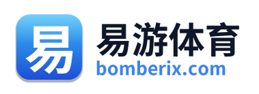 易游体育
